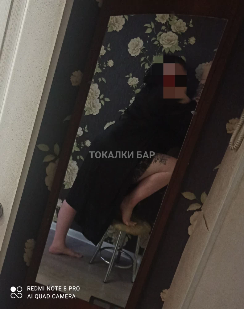 Софи