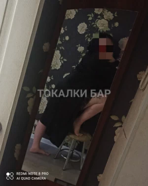 Проститутка  Софи