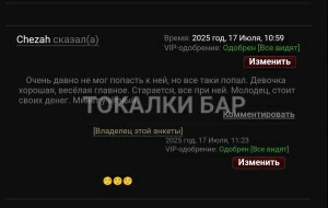 Проститутка  Ä Ċ Ė Ḿ Ä