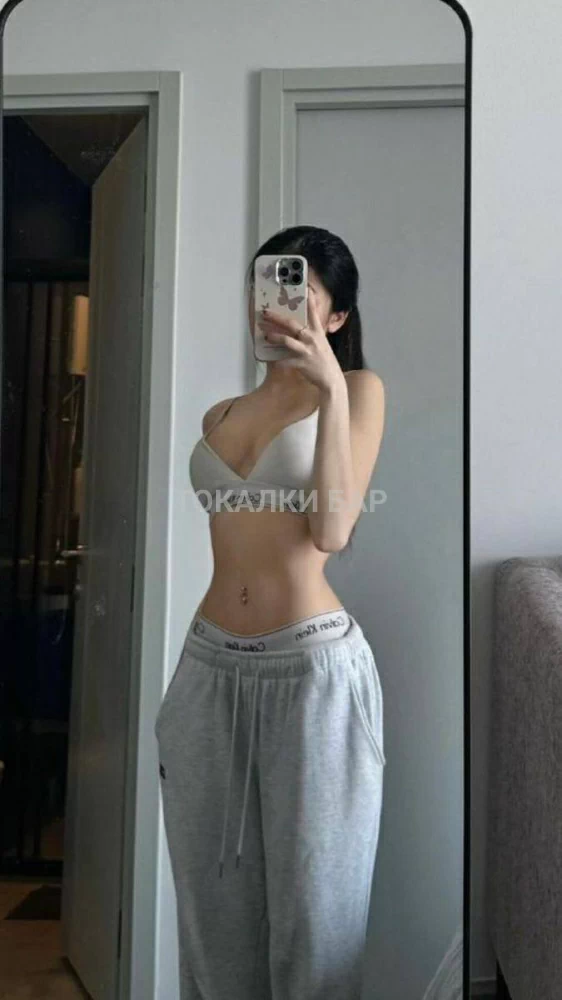 Сабина