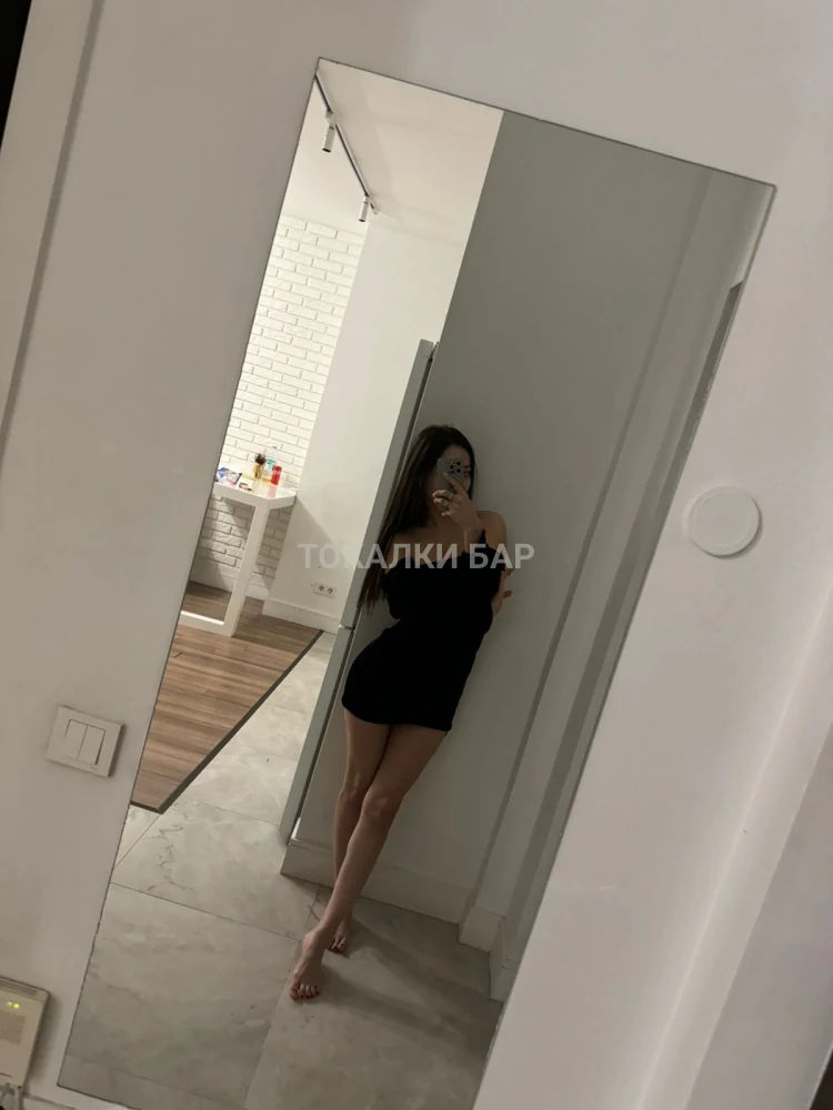 Карина