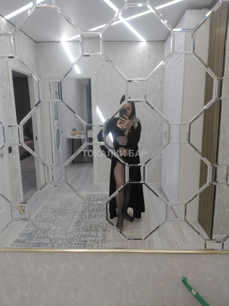 Зарина