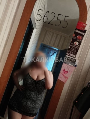 Проститутка  Алина