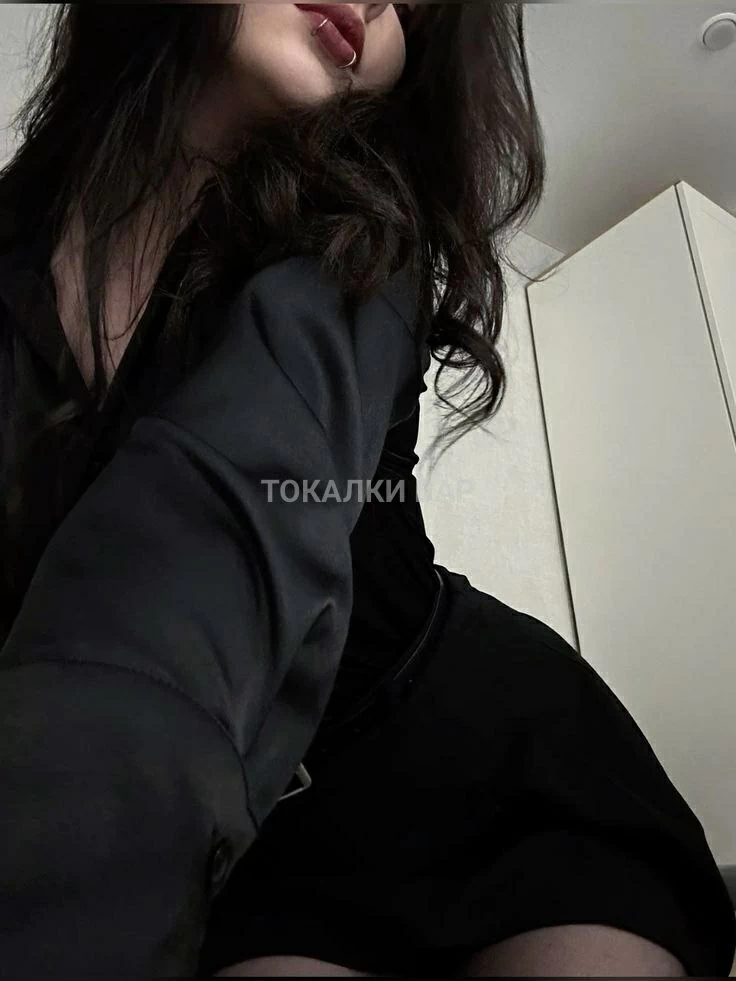 Аруна
