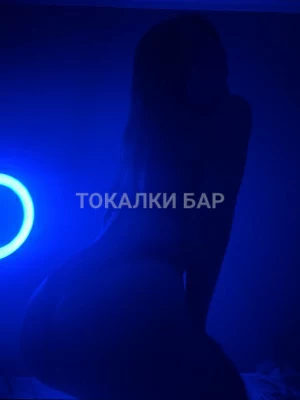 Проститутка  Аделя