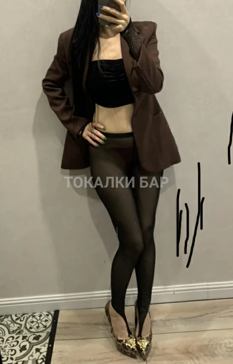 Натали