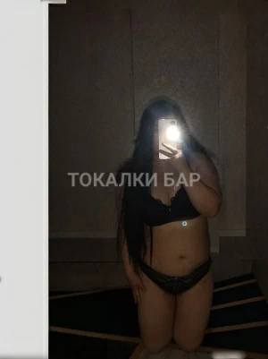 Проститутка  Дана