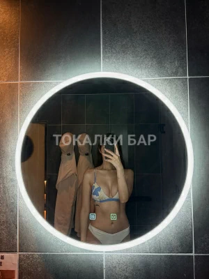 Проститутка  София