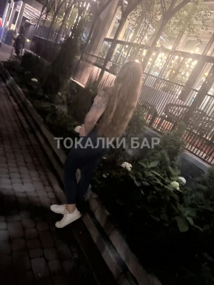 Проститутка  Uliana