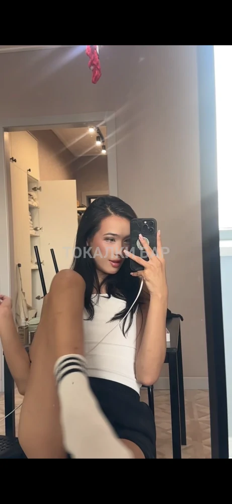 Layana