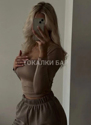 Проститутка  Каролина