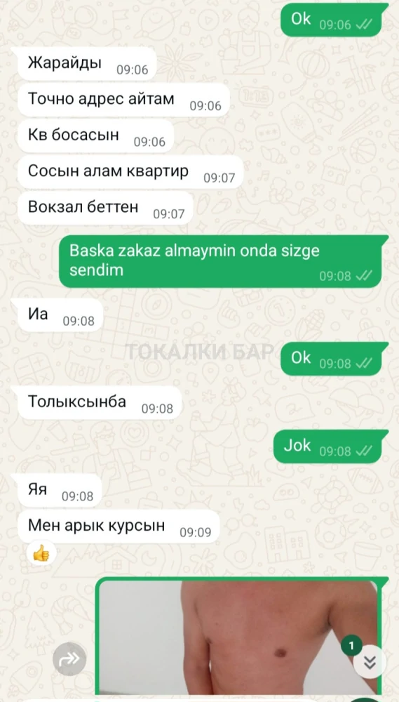 ХТА