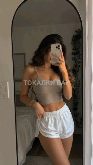 Проститутка  Karina