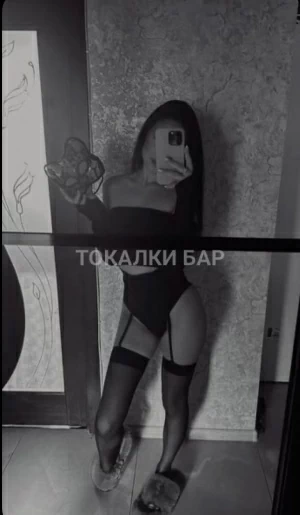 Проститутка  Ками