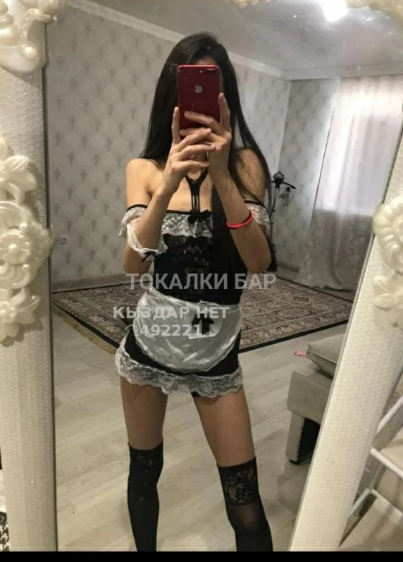 Дамира