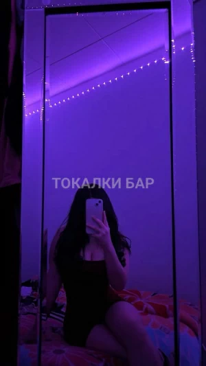 Проститутка  Аруна