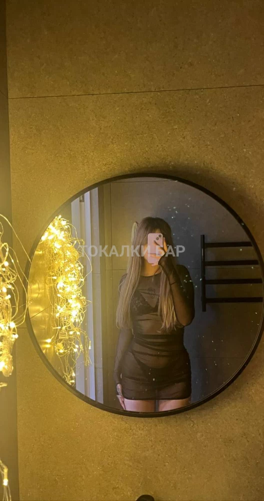 Lina body massage