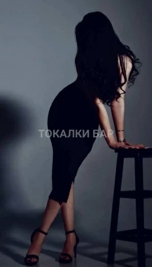 Проститутка  Candy shop