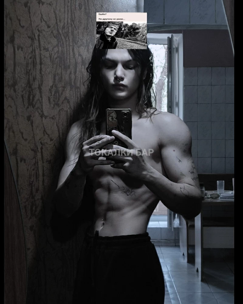 inst: poisondropbled