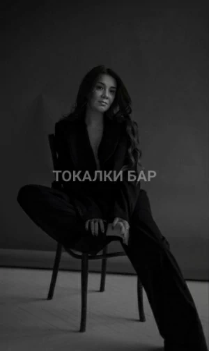 Проститутка  Лика