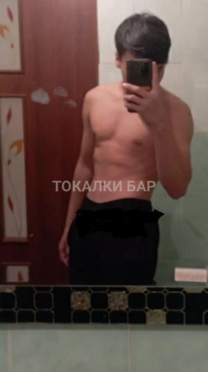 Парень  Супер куни