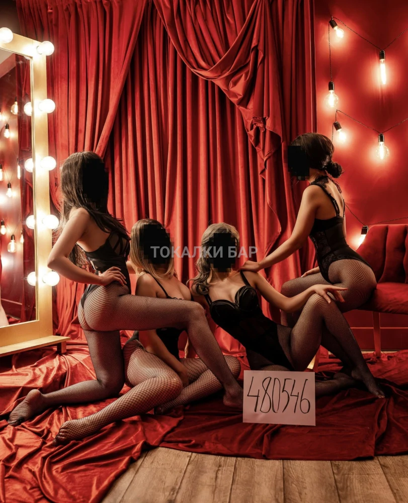 Erotic massage