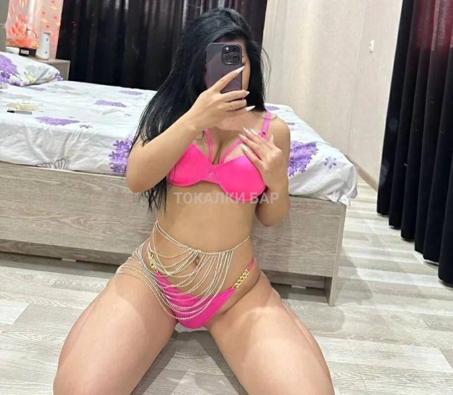 А Р У 💋