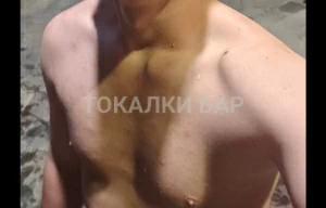 Парень  Трахбек