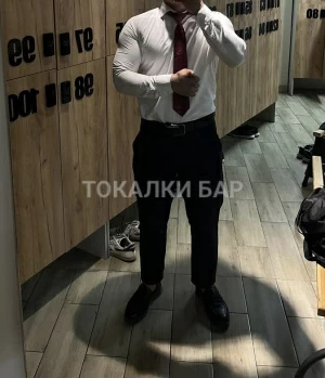 Парень  Рахат