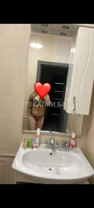 Проститутка  Алин