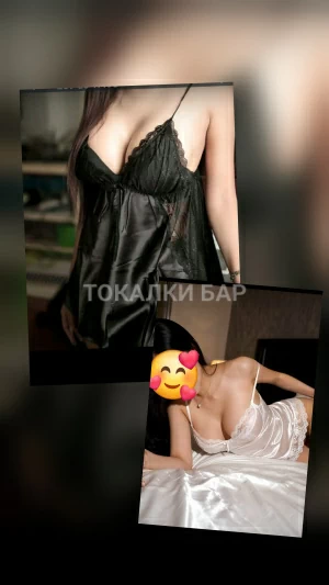 Проститутка  Aijan