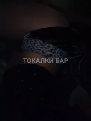 Проститутка  Львица