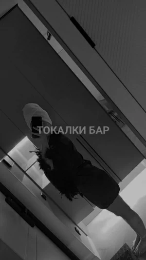 Проститутка  Aika