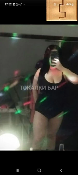 Проститутка  Новенькая Камила