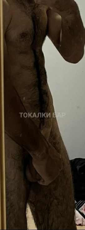 хусик