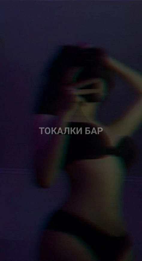 Василиса