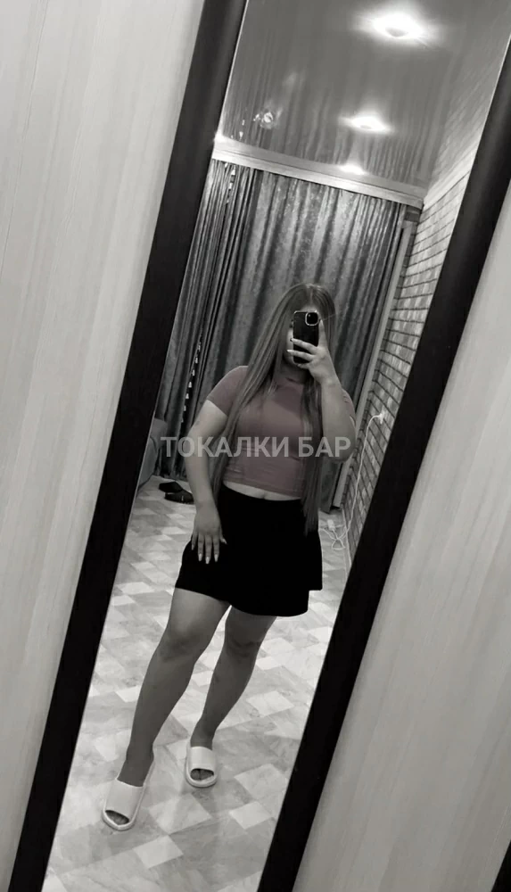 Салтанат новенькая
