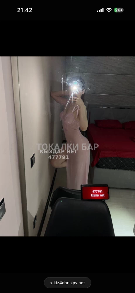 Зари