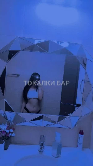Проститутка  Aru