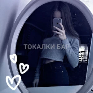 Проститутка  Алина