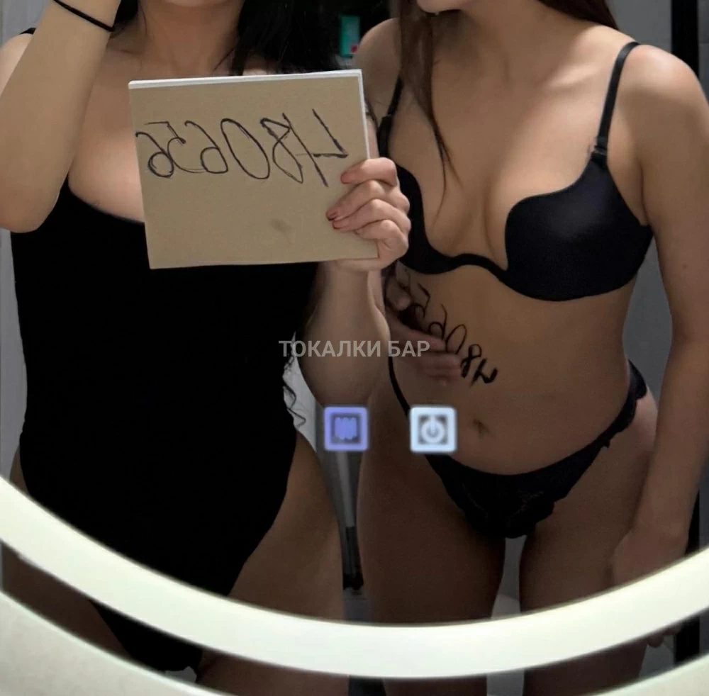 Томирис