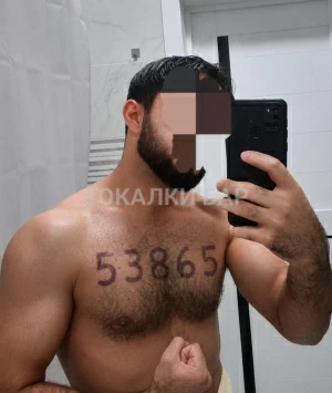 Парень  Массажист