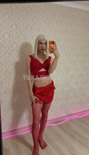 Транс-девушка  Blanca больше контента в тг