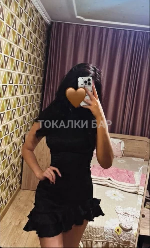 Проститутка  Моня