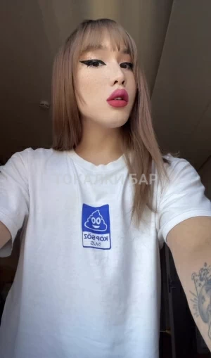 Транс-девушка  Esfira