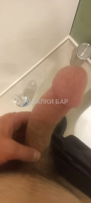 Парень  Михаил