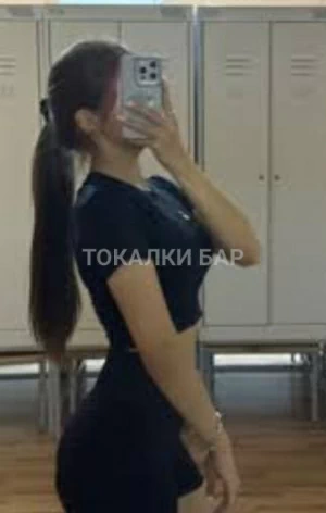 Проститутка  Жанна