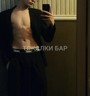 Парень  Сан