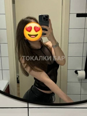 Проститутка  Алуа