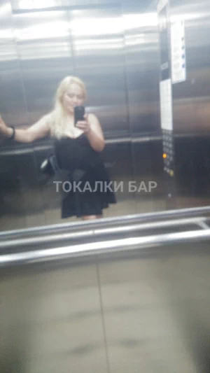 Проститутка  Натали все включено
